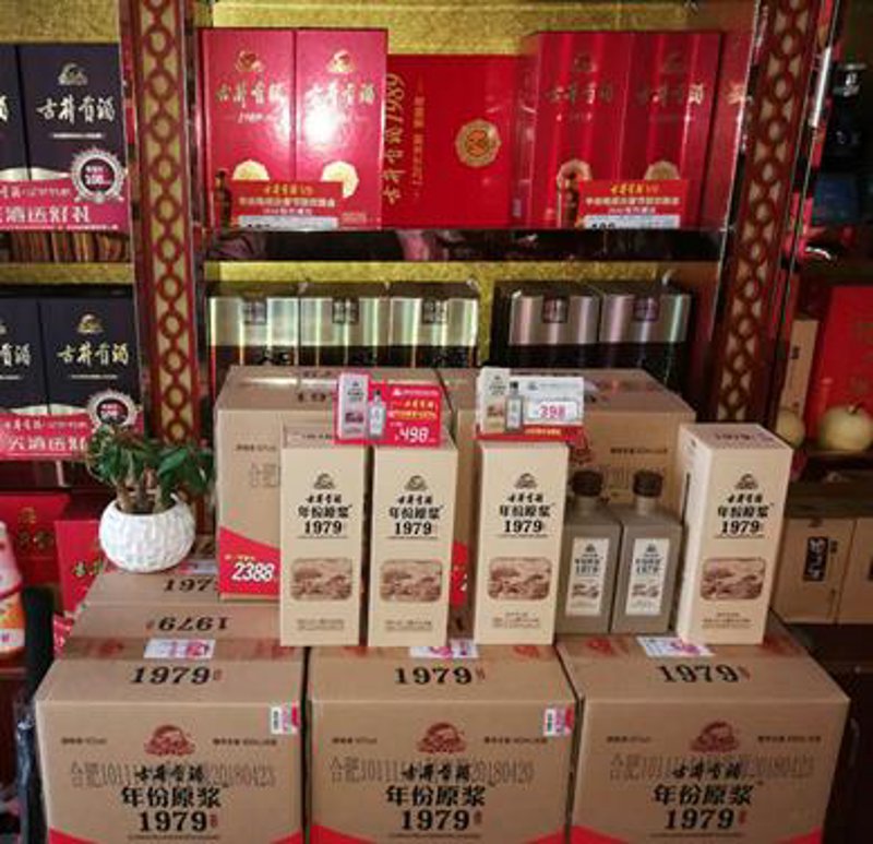工具推荐类：对比解读，四川酒魔方与本地酒商合作指南
