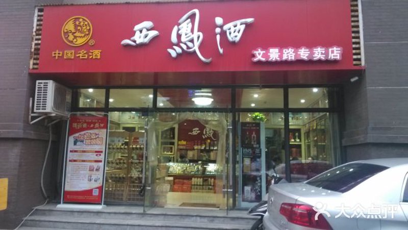 魔方酒业，一个怎样的电商平台？