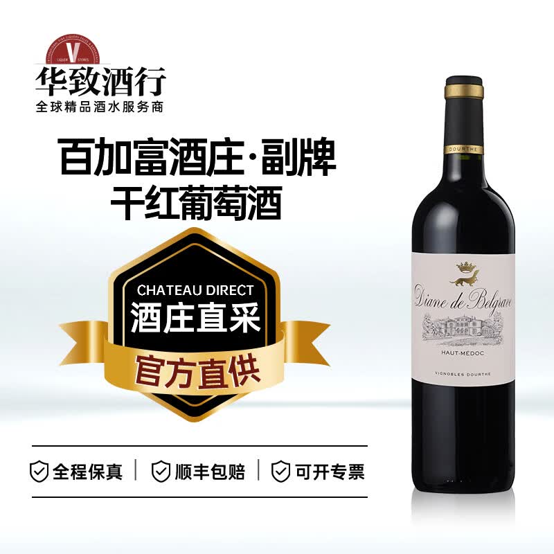魔方酒业怎么样？通过数据和案例，揭示其真实面貌