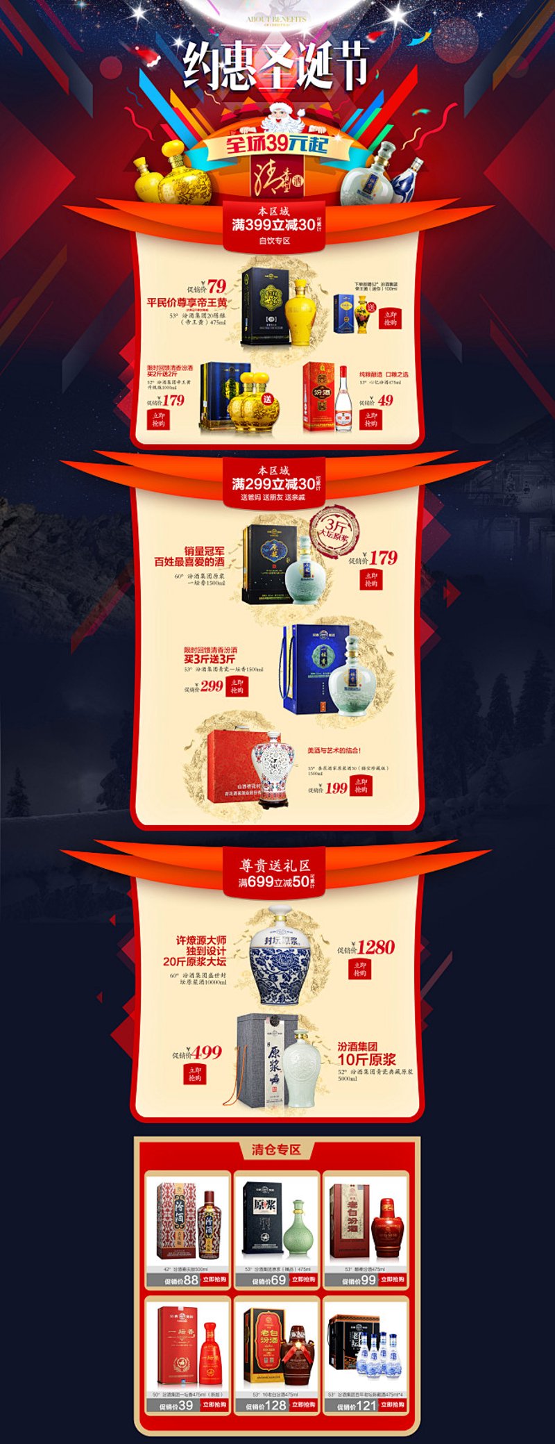 合肥电商公司的薪酬水平如何？与全国平均水平相比又有何异同？